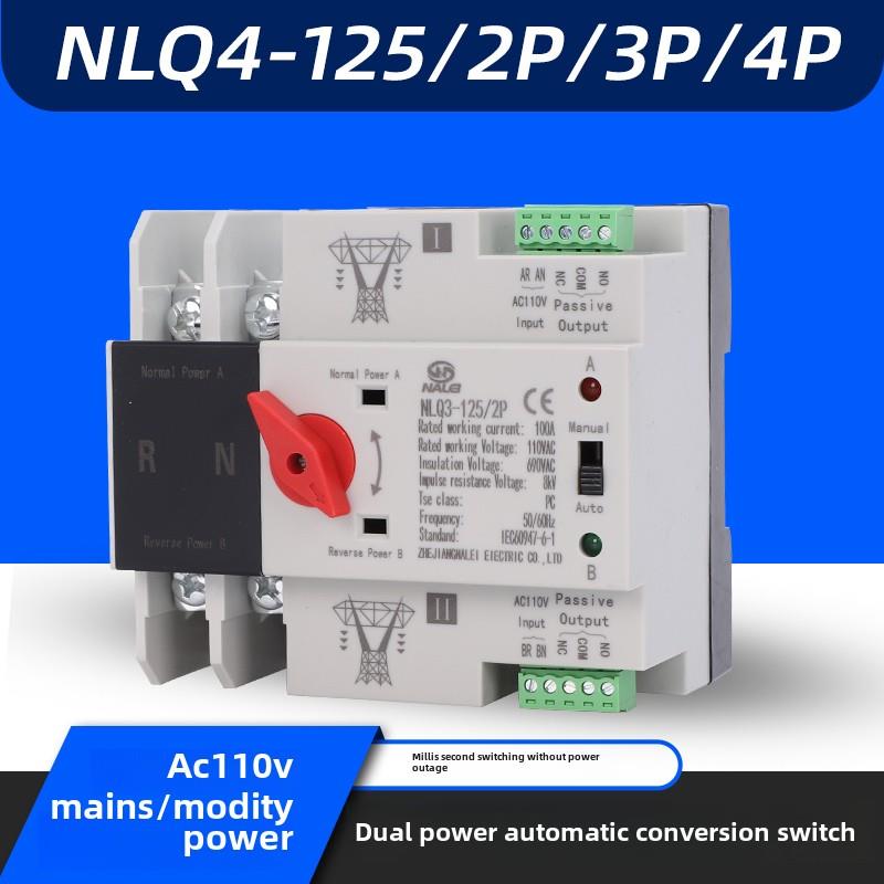 Ac110V光伏发电+二级开关双电源自动转换开关Nlq4-125