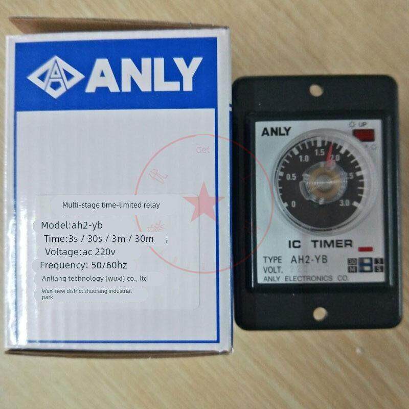 台湾安良ANLY 时间继电器 多段延时控制器 AH2-YA YB YC 220V计时
