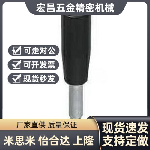 替代固定型长手柄HAC03-M6/M8/M10/M12-L63/L80/L100/L125/L160/L