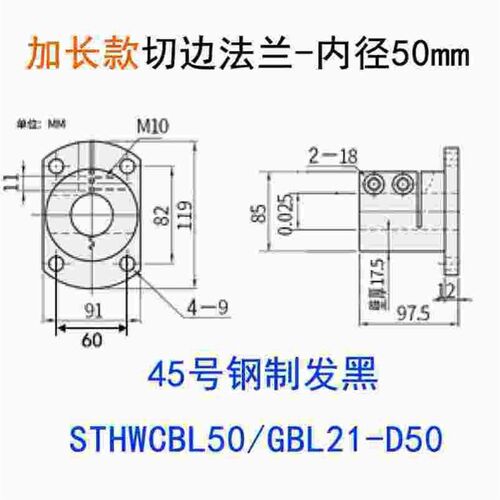 STHWSBL/gSTHWRBL16/20/25/30钢制开口导向轴支座45钢轴固定座加