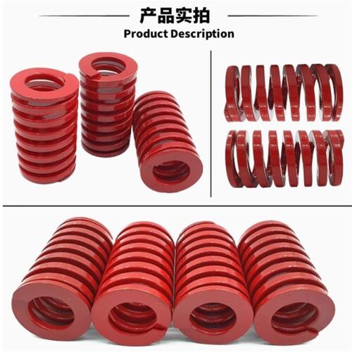 TM红色模具弹簧矩h形35*20 25 30 35 40 45 50 55 60 65 70 80 30