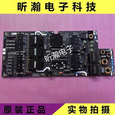 成色新原装创维5800-R8T320-0000电源板 MKDY-R8T320-00 VER00.06