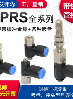 AFS艾弗森侧进气无缓冲金具支架ZPRS/L-04/06/08-B4/B5/B6/A4/A68