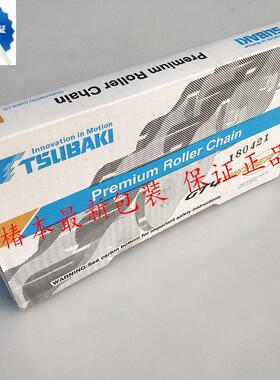 椿本进口链条RS08B-1 10B-1 12B-1 16B-1单排工业传动