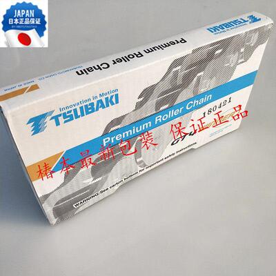 椿本进口链条RS08B-1 10B-1 12B-1 16B-1单排工业传动