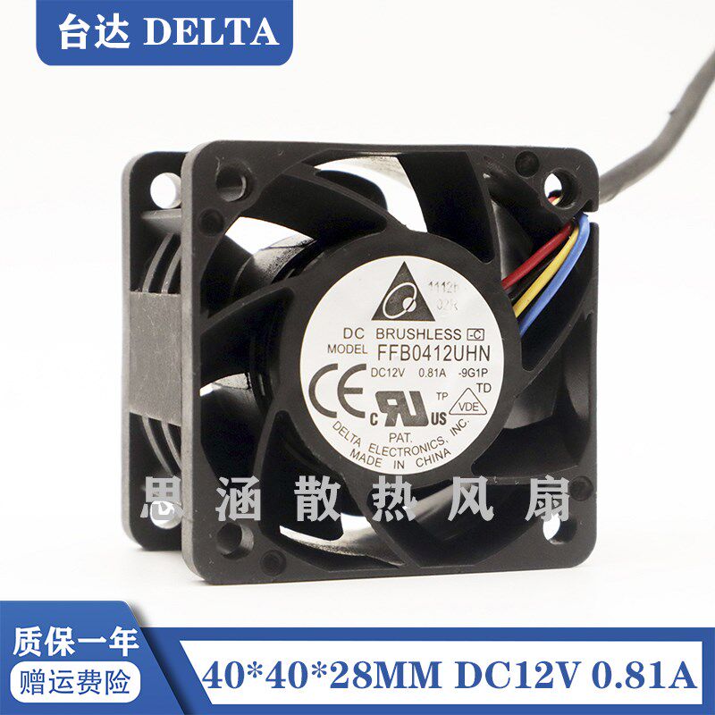 FFB0412UHN台达 4028风机12V 0.81A 4线PWM 大风量服务器散热风扇