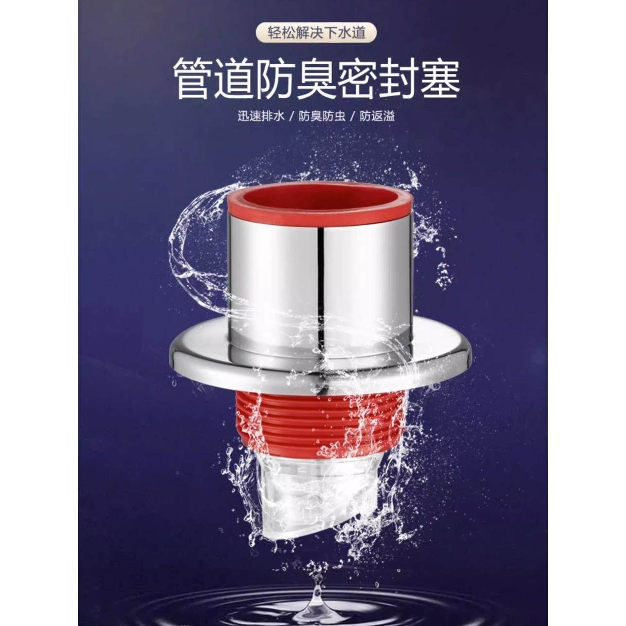 下水管管防返臭神器厨房洗手盆下水道卫生间通用地漏防返水密封塞,3C数码配件,USB多功能数码宝,淘宝优惠券,粉丝福利购,淘宝优惠卷