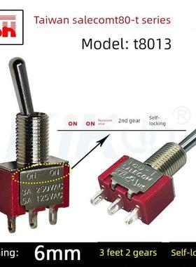T8013-Sebq自锁拨动开关3针2速6mm开口摇杆台湾Salecom摇头拨动开