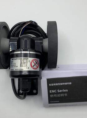 正品奥托尼克斯Autonics计米轮ENC-1-1-T-N-24 ENC-1-3-V-5编码器