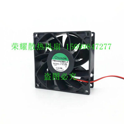 全新原装台湾SUNON风扇12CM 24V 6.2W KD2412PMB1-6A两线