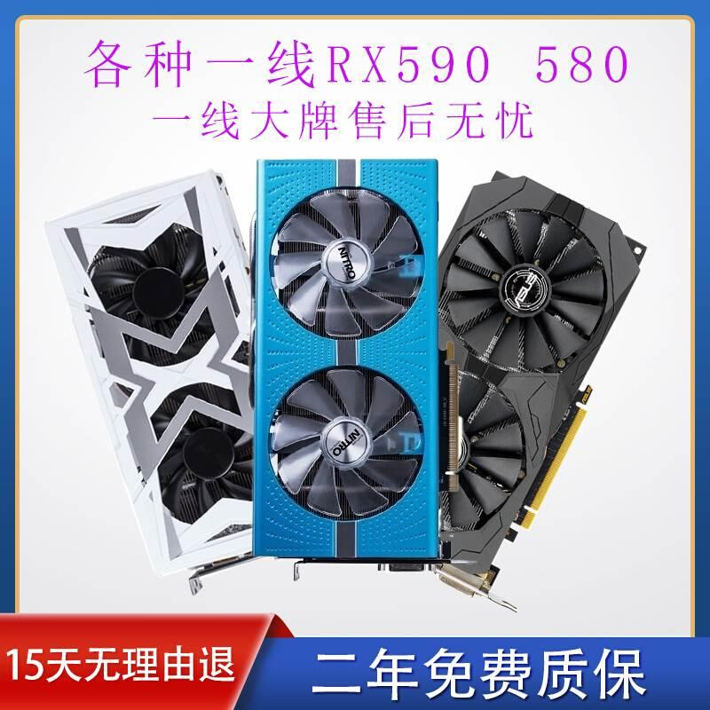 RX580 8G台式机电脑游戏显卡蓝宝石RX590 5500XT 5600XT 电脑硬件/显示器/电脑周边 显卡 原图主图