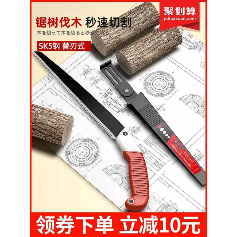 锯子锯树锯木神器折叠锯户外手工修木工家用小型手持手锯伐木日本