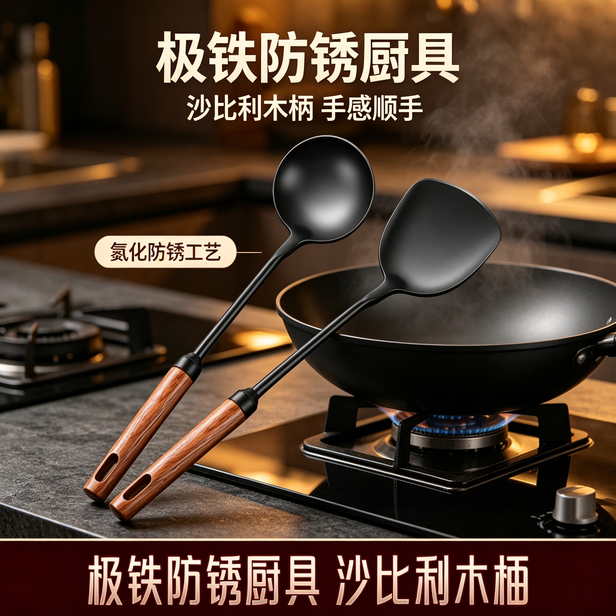 木柄极铁锅铲汤勺家用炒菜铲子漏勺长柄铁铲炒勺炒铲烹饪铲勺厨具