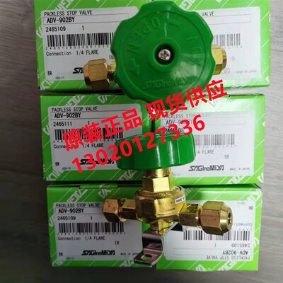 Saginomiya鹭宫SNS-C110X VPX-3403BHC ADV-902BY ADV-903BY