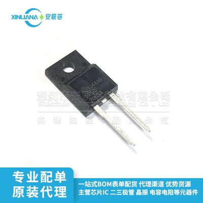 二极管整流器 FFSPF2065A 直插TO-220F-2 电压650v 20A 全新原装
