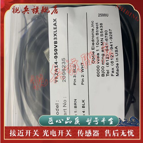 现货全新 传感器 YG2A14-020VB3XLEAX/050/100 连接线 型号齐全