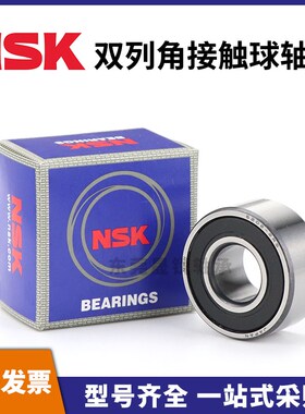 进口双列轴承3200 3201 3202 3203 3204 3205 3206ZZ 2RS P4 A