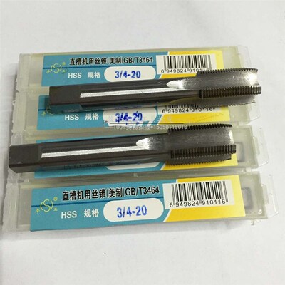 平工美制机用丝锥丝攻3/8 7/16 18 20 24 27 28 32UNC UNS UNF EF