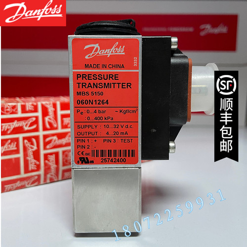 Danfoss MBS 5100-1611-A9CB04 060N1075丹佛斯压力变送器MBS5150
