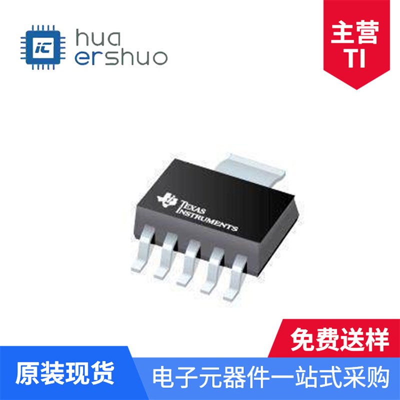 全新原装NCP1117ST50T3G输入20V输出5V电流1A线性稳压器
