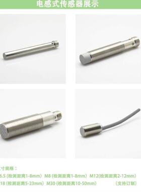 必得客biduk电感式长距离接近开关，型号I1CF-M0804N-O3S2