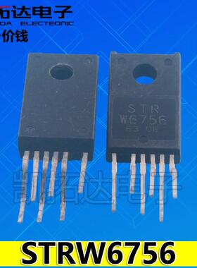 【凯拓达电子】 STRW6756 STR-W6756 开关电源后模块