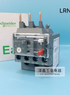 正品热过载保护继电器 LRN10N/12N/14N/16N/21N/22N/32N/08N/06N