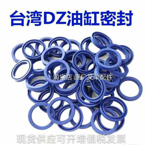 注塑机升降叉车油缸Y型密封圈油封UHS/UN35*45*10