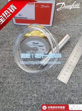 丹佛斯膨胀阀感温包TEN55 067G3222 067G3223 067G3230 R134a