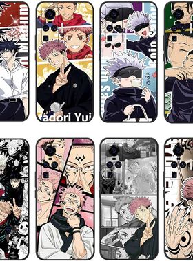 适用vivoX50Pro手机壳咒术回战新款定制V2005A手机套硅胶软壳全包防摔