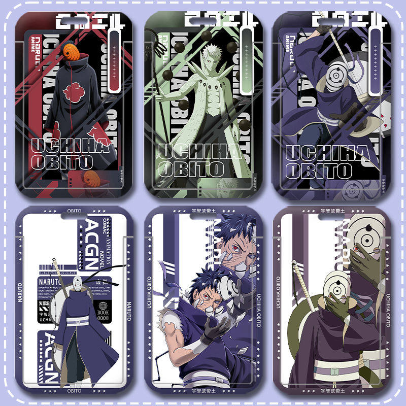 火影忍者宇智波带土周边学生校园卡套门禁卡饭卡水卡保护套挂绳女