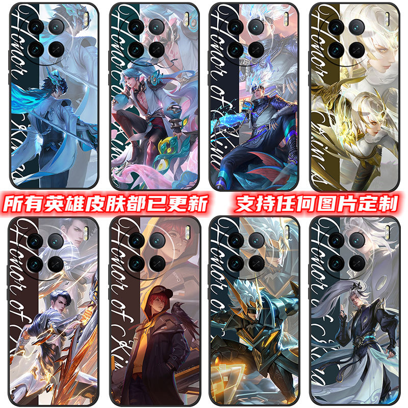 适用vioX90S手机壳王者荣