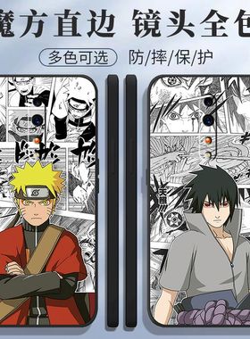 适用适用oppo RenoZ手机壳PCDM10火影忍者个性创意鸣人佐助潮款网红软壳套