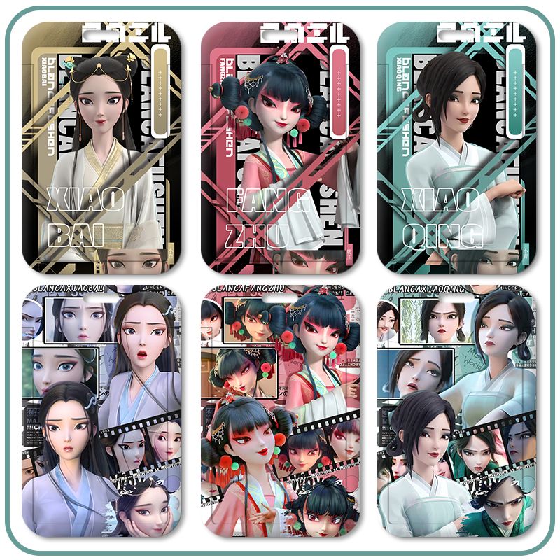 白蛇浮生白素贞小青卡套