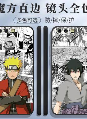 适用华为P10plus手机壳VKY-AL00火影忍者创意鸣人佐助潮款网红软壳套