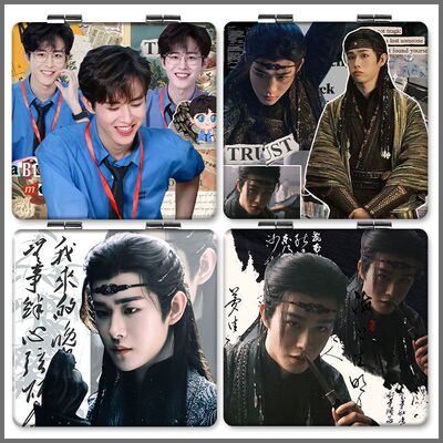 适用于田嘉瑞云之羽宫远