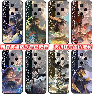 适用于vioX30手机壳王者新