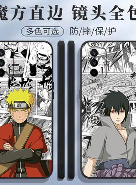 适用realme适用真我Q3pro手机壳RMX2205火影忍者人物卡通耐脏全包防摔软壳
