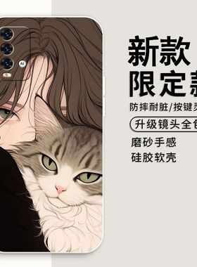 适用于红米Note94G手机壳抱猫少女卡通可爱防摔女款全包硅胶软壳