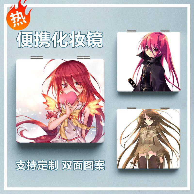 动漫灼眼的夏娜小镜子可爱折叠式化妆镜便携双面手持创意补妆镜女