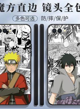 适用OPPO R15梦境版手机壳PAAM00火影忍者个性创意鸣人佐助潮款软壳套