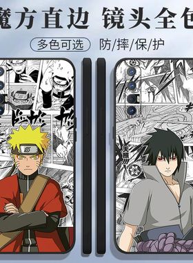 适用OPPO Reno3pro手机壳PCRM00火影忍者人物卡通动漫新款全包防摔软