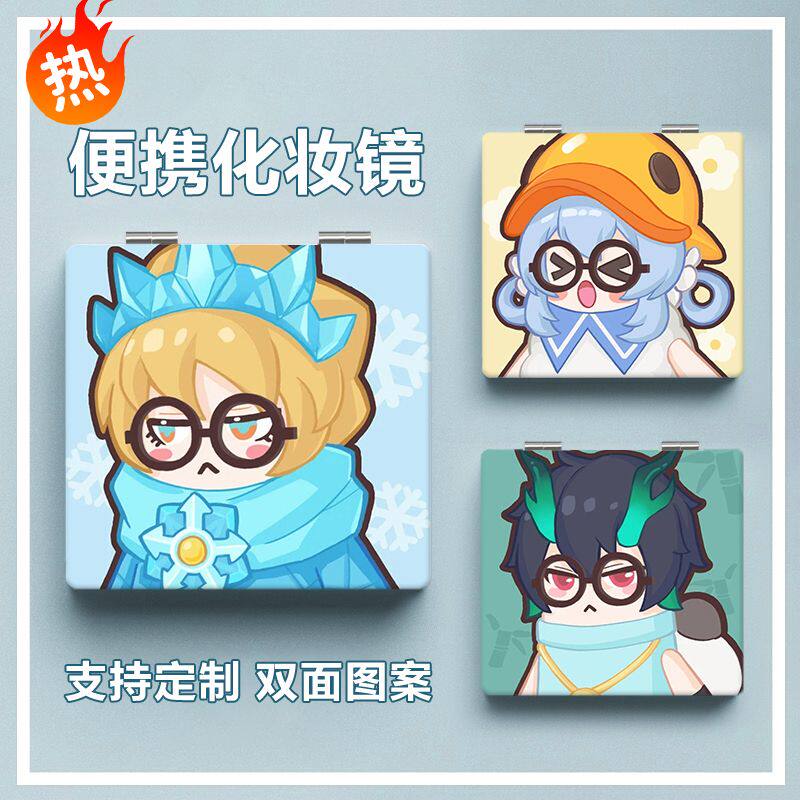 香肠派对新款折叠镜化妆小镜子可爱学生桌面用外出旅行随身带补妆
