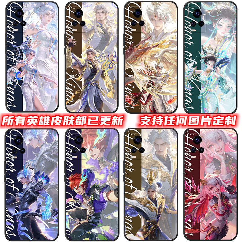 适用vioS7手机壳王者荣耀