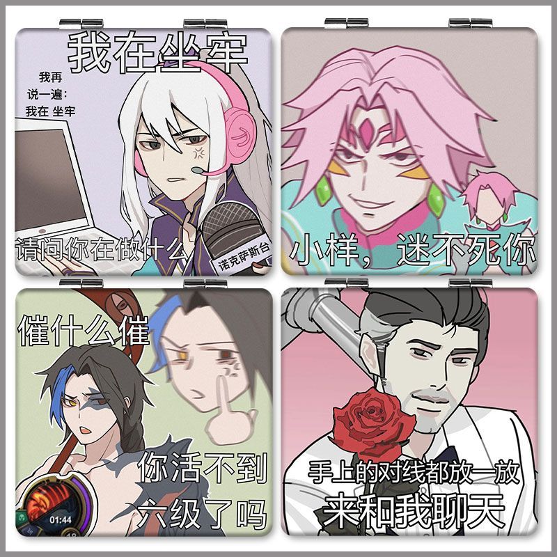 适用于英雄联盟LOL表情包