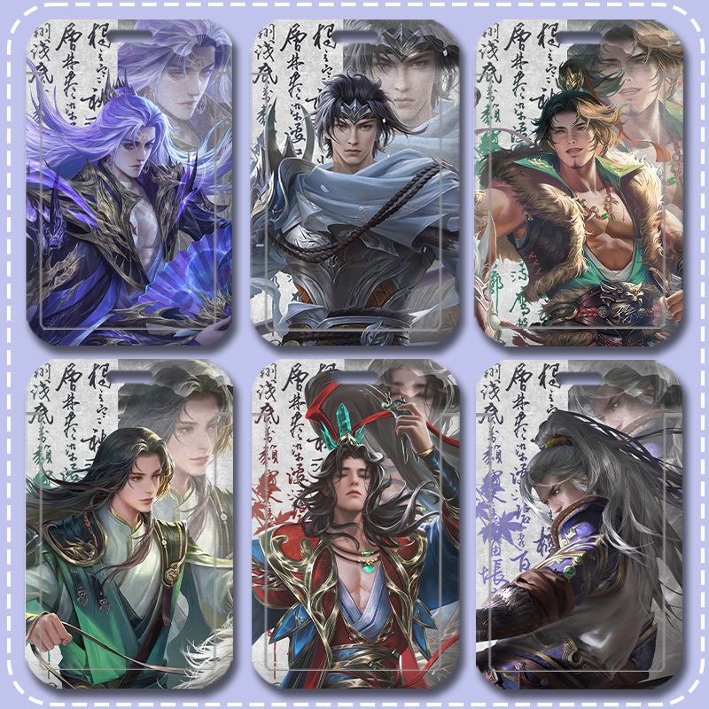 三国杀郭嘉赵云周瑜孙策