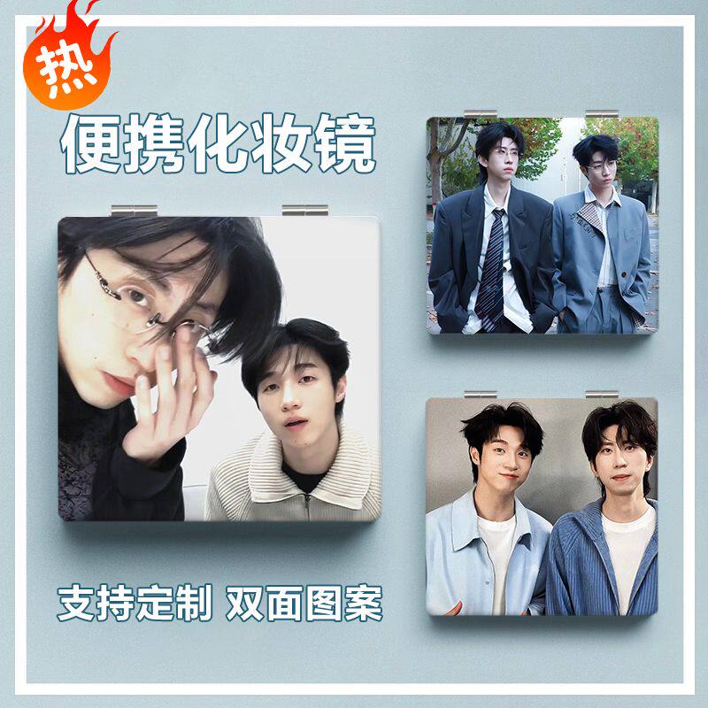 喜人奇妙夜摇汞青年周边折叠化妆镜子学生便携宿舍用随身梳妆镜女