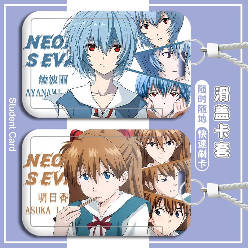 明日香绫波丽学生校园饭