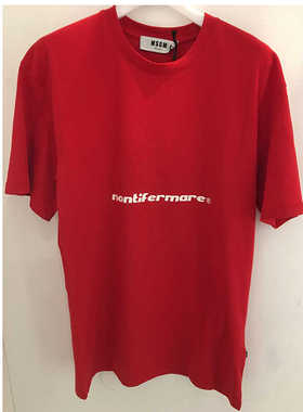 全新未使用MSGM套头情侣T恤