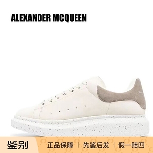 MCQUEEN麦昆厚底男式 ALEXANDER 低帮休闲运动鞋 先鉴后发